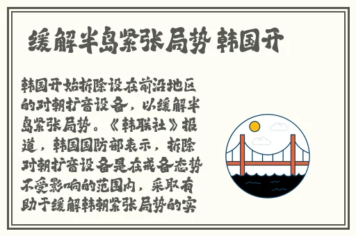 2018**集合1000 92